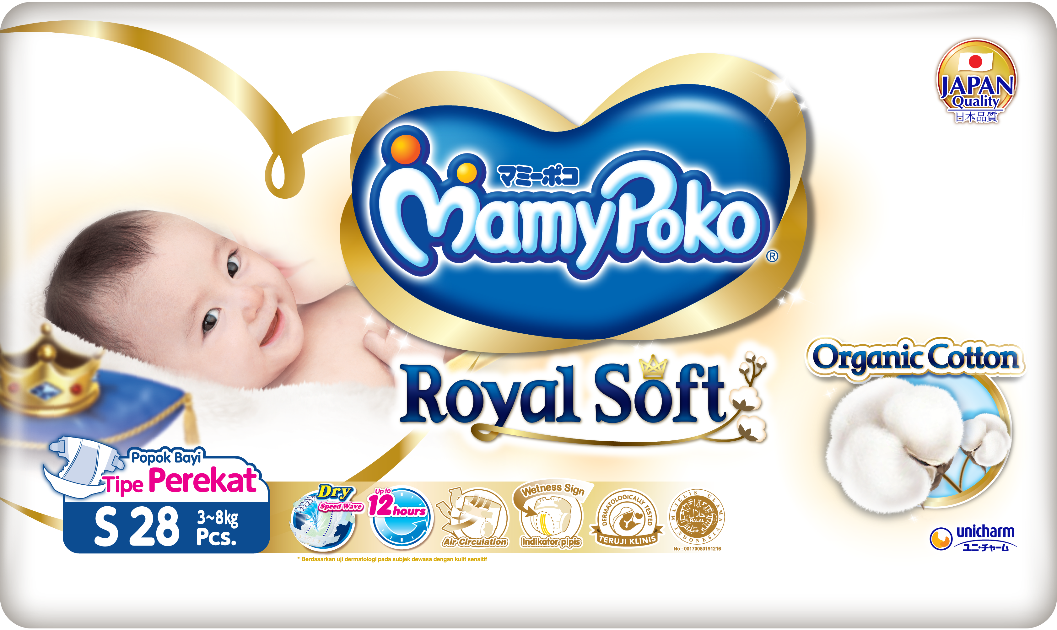 Mamypoko royalsoft best sale