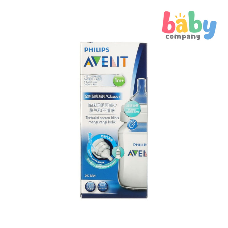 Philips Avent Classic Bottle 9oz Single