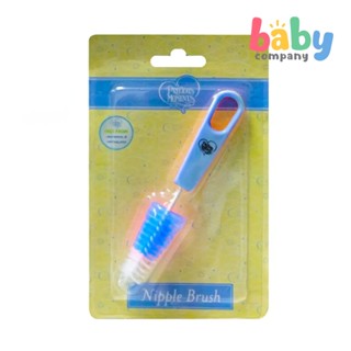 Precious Moments Nipple Brush for Cleaning