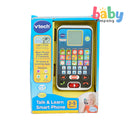 VTech Call & Chat Learning Phone™