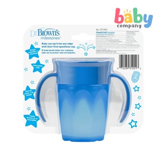 Dr. Browns Cheers360 Spoutless Transition Cup with Handles 200ml Blue