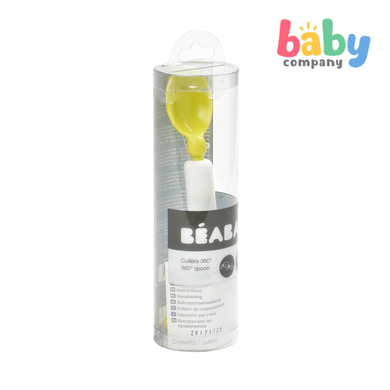 Beaba 360 Training Spoon (8M+) - Yellow