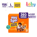 Hey Tiger Comfy Diaper Pants, Jumbo Box - Large, 156 Pads
