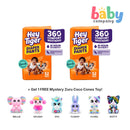 Hey Tiger Diaper Pants Large 52 Pads Jumbo Pack Bundle (2 Packs) + FREE 1 Mystery Zuru Coco Cones