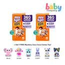 Hey Tiger Diaper Pants XL 46 Pads Jumbo Pack Bundle (2 Packs) + FREE 1 Mystery Zuru Coco Cones