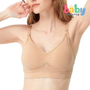 Mamaway Ultra Breezy Seamless Maternity & Nursing Bra  - Nude
