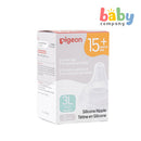 Pigeon 2-Piece WideNeck Version 3 Nipple Box (3L)