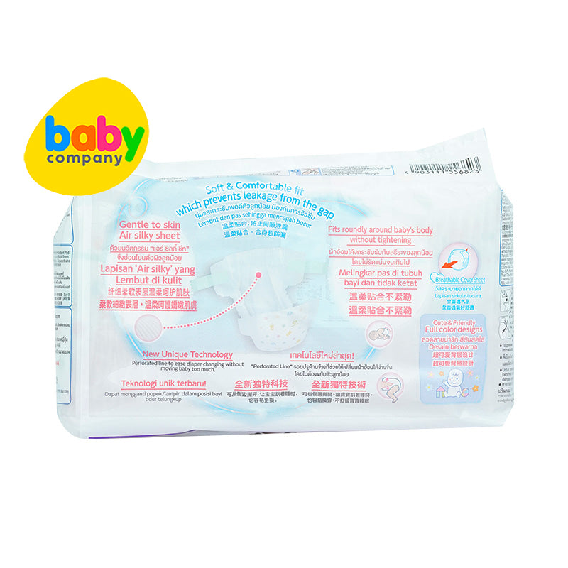 MamyPoko Preemie Taped Diapers - Small, 26 Pads