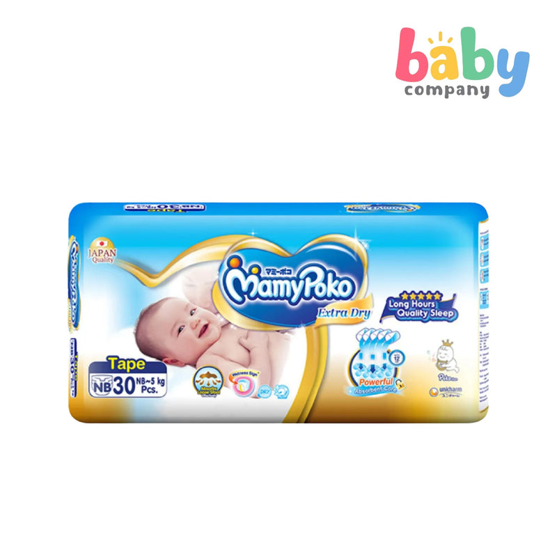 MamyPoko Royal Soft Taped Newborn Diapers Bundle