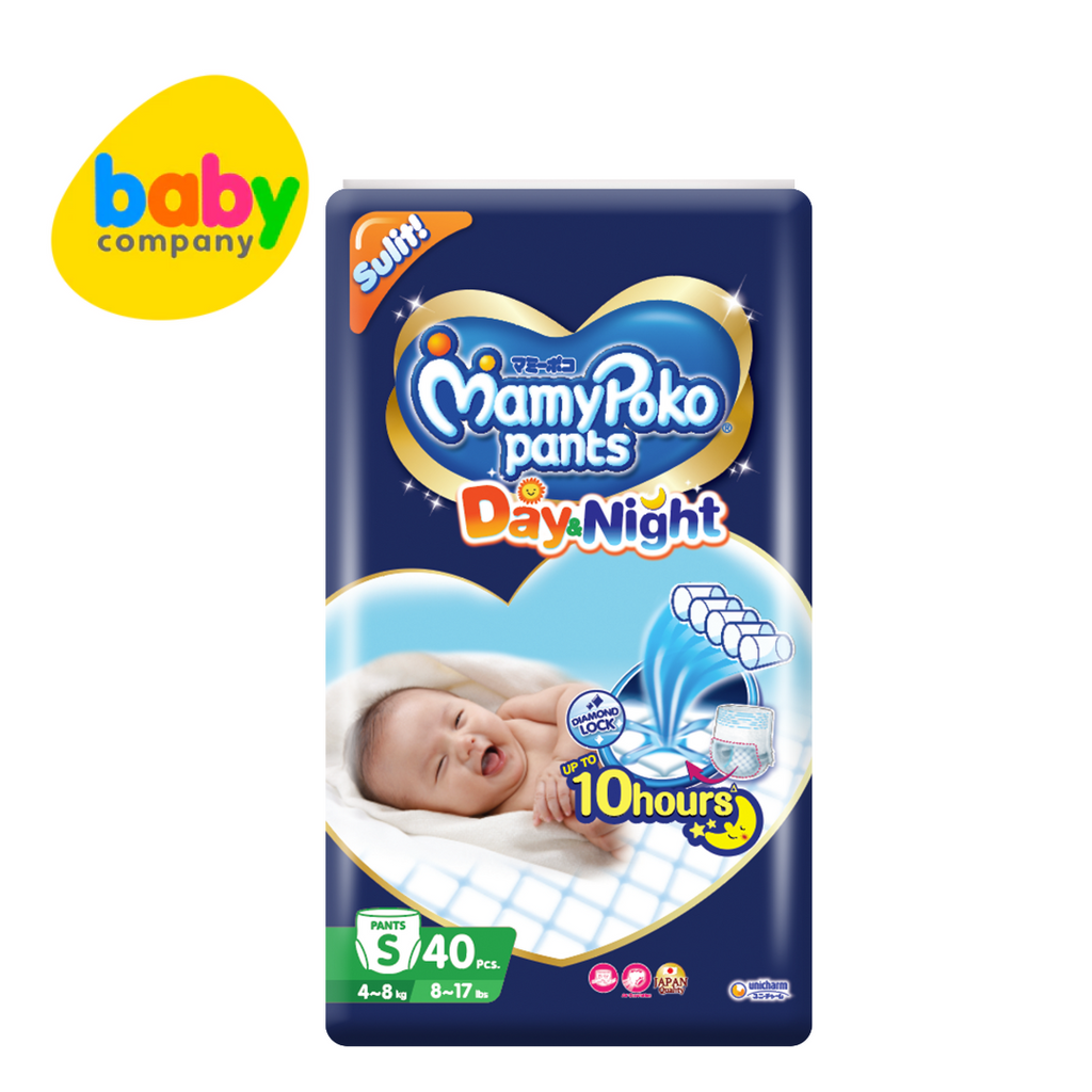 Mamy poko 2024 diaper company