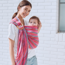 Mamaway Chibi Maruko Chan Baby Ring Sling - Red