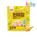 Bebedang Brown Rice Pop