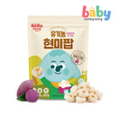 Bebedang Organic Brown Rice Pop