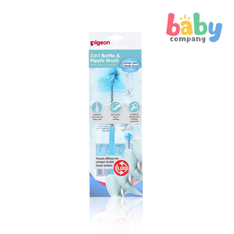 Pigeon Basic 2-in-1 Bottle & Nipple Brush