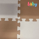 Baby Company 6pcs Puzzle Mats Set Beige and Cream - Small