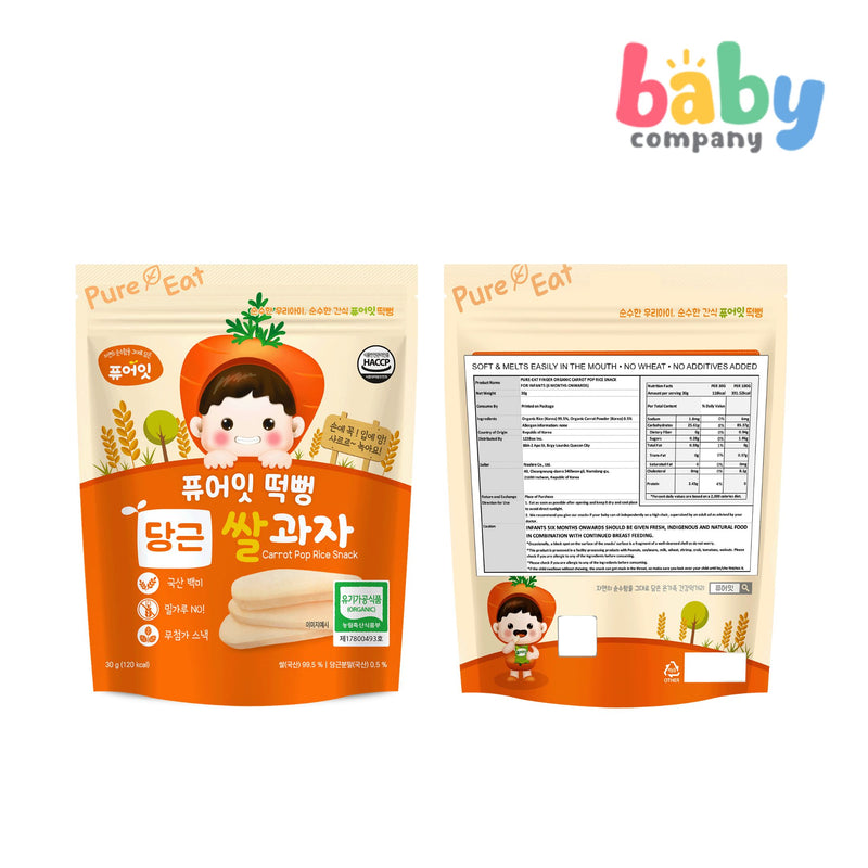 Pure-Eat Carrot Pop Rice Snack for Babies (6+ mos) 30g