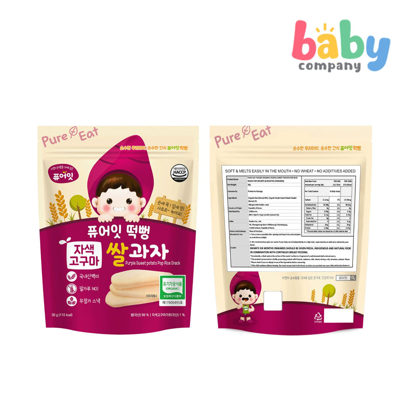 Pure-Eat Purple Sweet Potato Pop Rice Snack for Babies (6+ mos) 30g