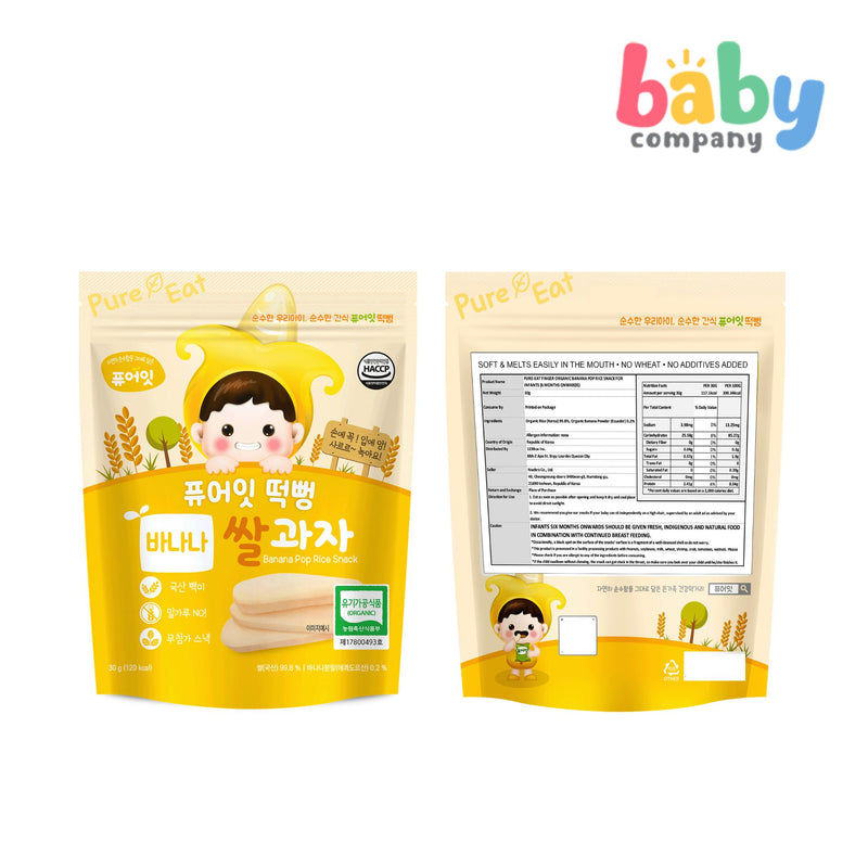 Pure-Eat Banana Pop Rice Snack for Babies (6+ mos) 30g