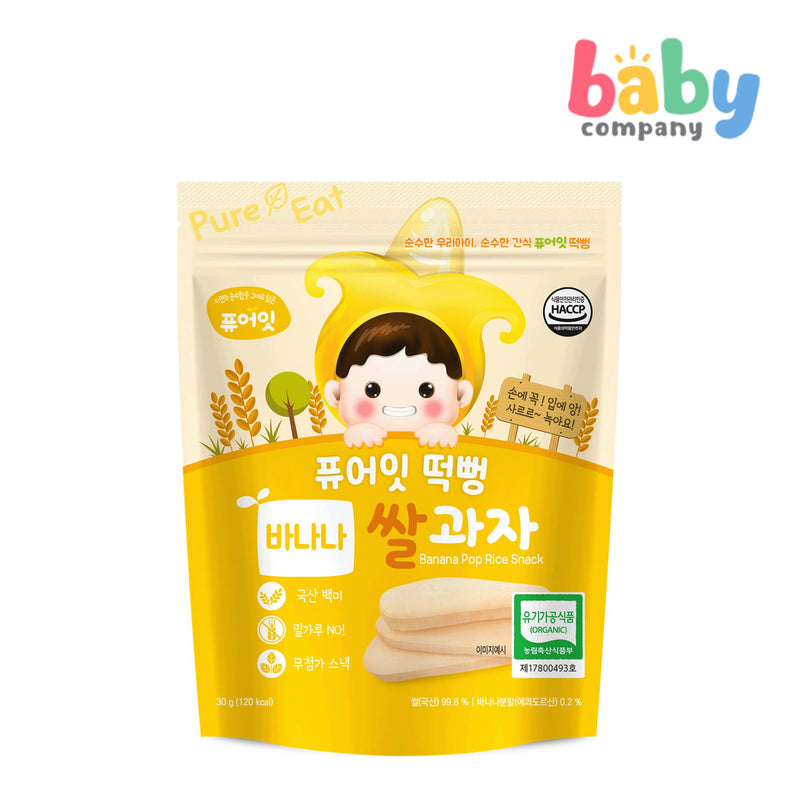 Pure-Eat Banana Pop Rice Snack for Babies (6+ mos) 30g