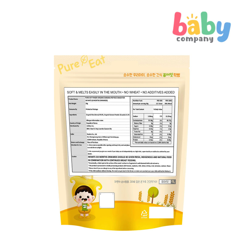 Pure-Eat Banana Pop Rice Snack for Babies (6+ mos) 30g