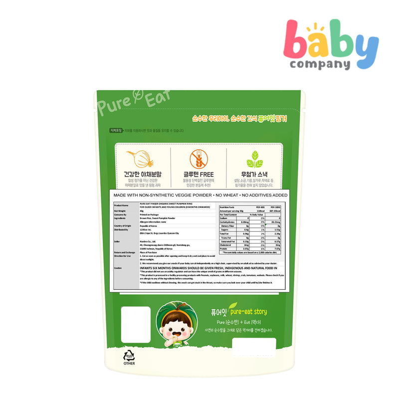 Pure-Eat Organic Sweet Pumpkin Ring for Babies (8+ mos) 40g