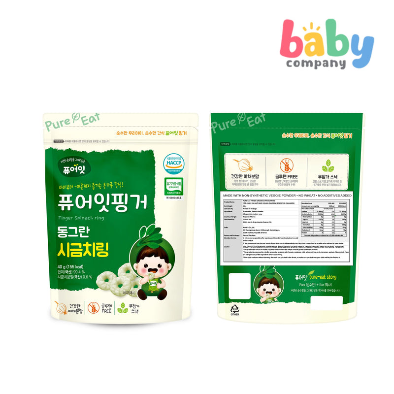 Pure-Eat Organic Spinach Ring for Babies (8+ mos) 40g