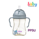 B.Box PPSU Sippy Cup - Ocean