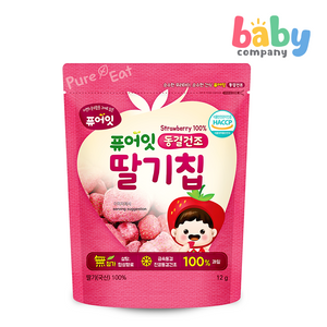 Pure-Eat Freeze Dried Strawberry Snack for Babies (12+ mos) 12g