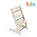 (PRE-ORDER) Stokke Tripp Trapp Chair