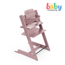 (PRE-ORDER) Stokke Tripp Trapp Cushion