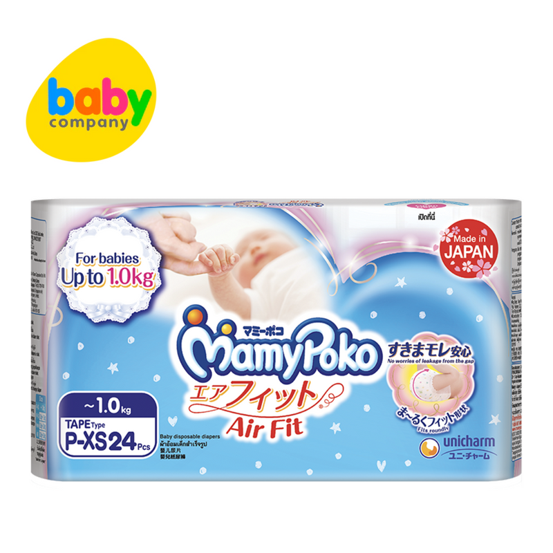 MamyPoko Preemie Taped Diapers - Extra Small, 24 Pads
