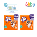 Hey Tiger Tape Diapers, Jumbo Pack - Newborn + FREE Philips Avent Orthodontic Pacifier