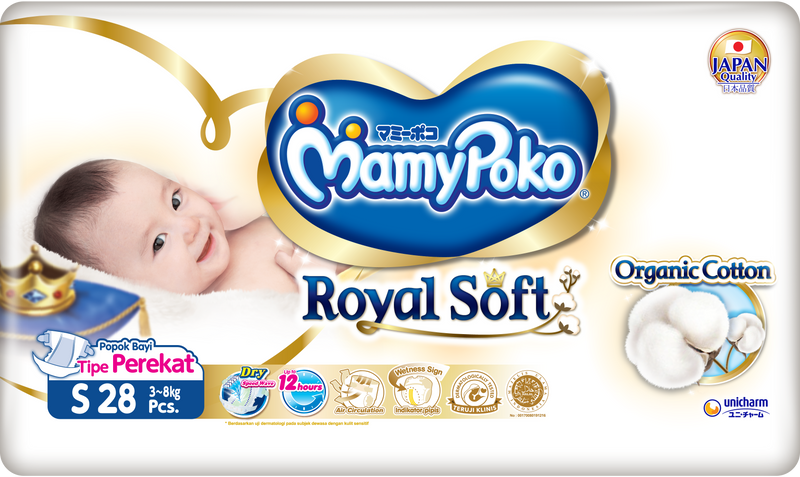 MamyPoko Royal Soft Taped Diapers - Small, 28 Pads x 2 Packs