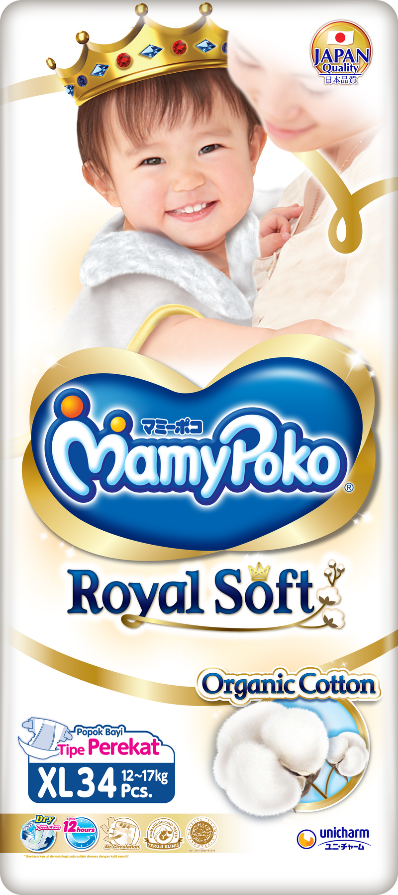MamyPoko Royal Soft Taped Diapers, XL, 34 Pads x 2 Packs