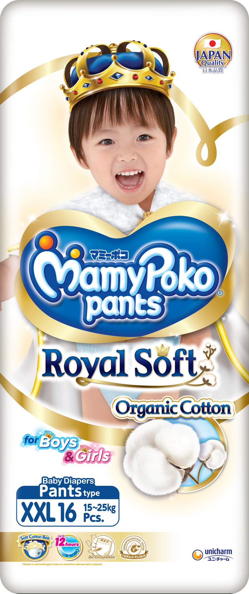 MamyPoko Royal Soft Diaper Pants - XXL, 16 Pads x 2 Packs