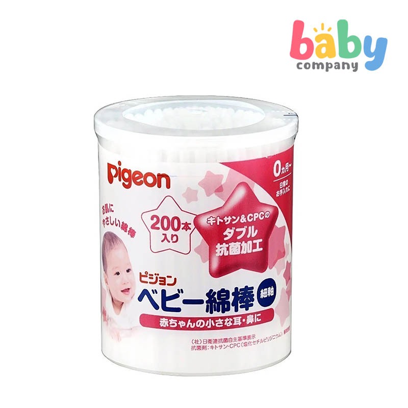 Pigeon Fine Stem Cotton Swabs 200s