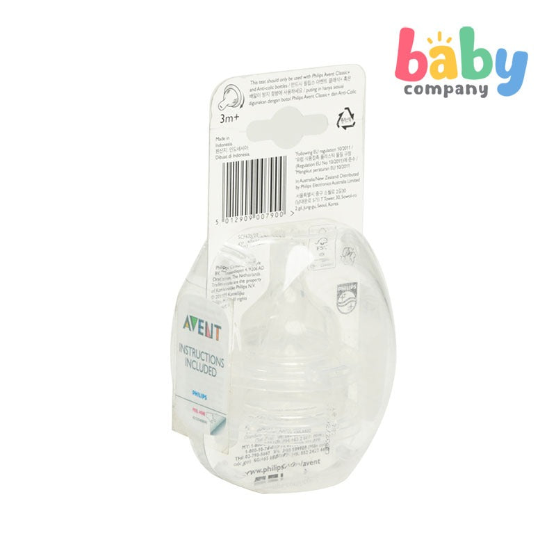 Philips Avent 2-Piece Classic Variable Flow Teat