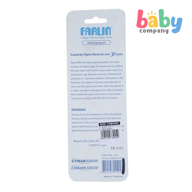 Nurture Weaning Spoon ( 3m+ )