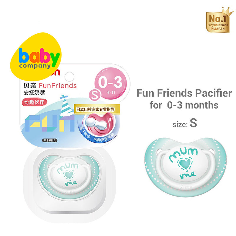 Pigeon Fun Friends Silicon Pacifier (S)-Freshness Green